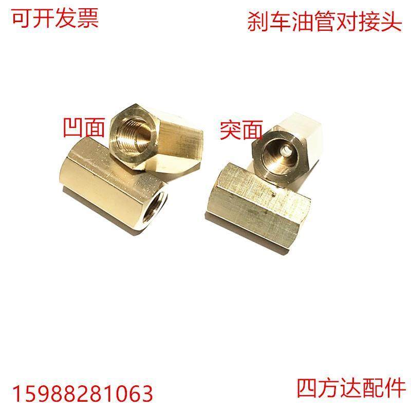 刹车油管直通三通变径接头刹车铜管软管铁管对接二通对通 M10 M12,纺织面料/辅料/配套,服装加工设备,淘宝优惠券,粉丝福利购,淘宝优惠卷