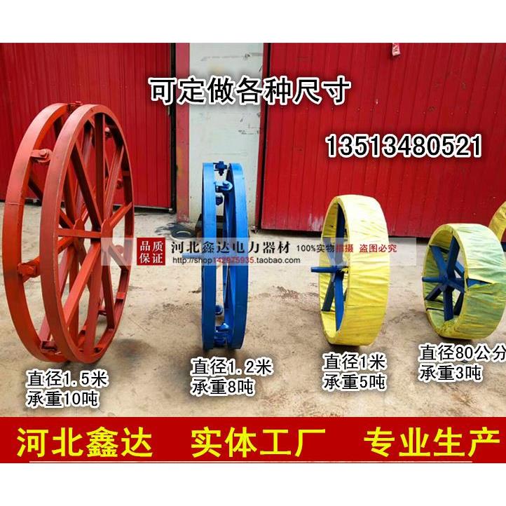 电缆放线盘槽钢放线盘圆盘光纤卧式放线架电缆铁盘钢绞线放线支架