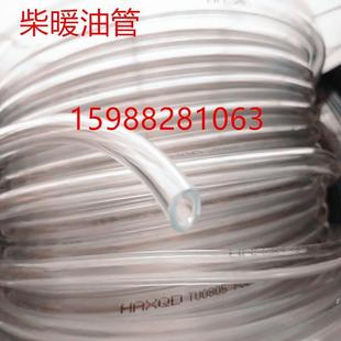 货车燃油驻车加热器油管空暖器点滴管气暖柴暖专用油管暖风输油管