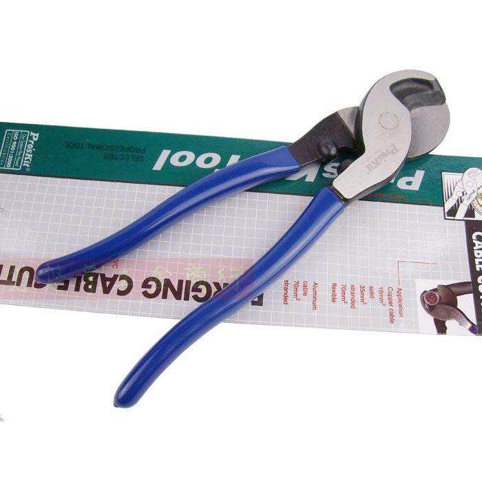 台湾宝工 钢丝钳8PK-202A 电缆线钳电缆剪 剪线钳 断线钳(25mm2)