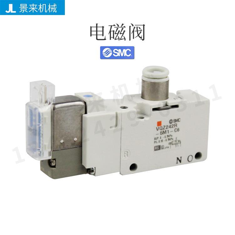 电磁阀 VQZ242R-5M1-C6 日本原装正品SMC现货全新特价出售
