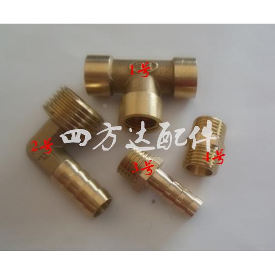 铜宝塔接头油管接头直接接头三通接头外丝接头改装油冷甲醇