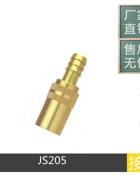 美标DME封闭式90度快速接头JS-215-SV 216-SV 316-SV 318-SV