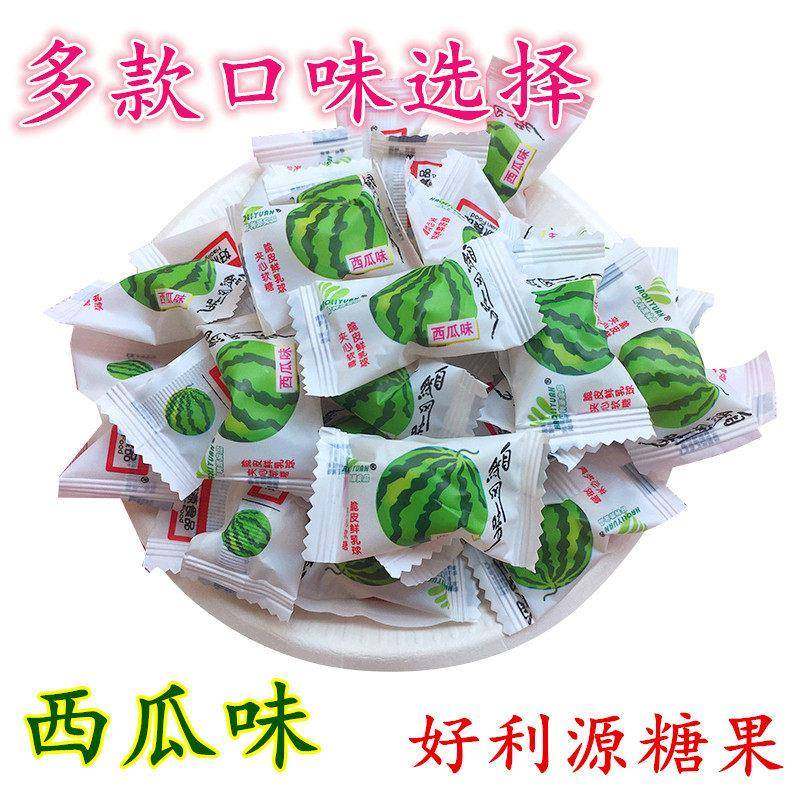 好利源脆皮鲜乳球夹心软奶糖西瓜糖西瓜味香芋红豆糖