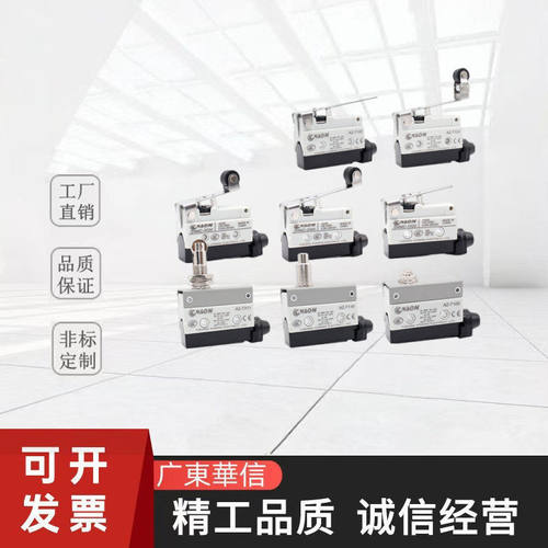 行程开关ZIY11-J/G通用横卧型