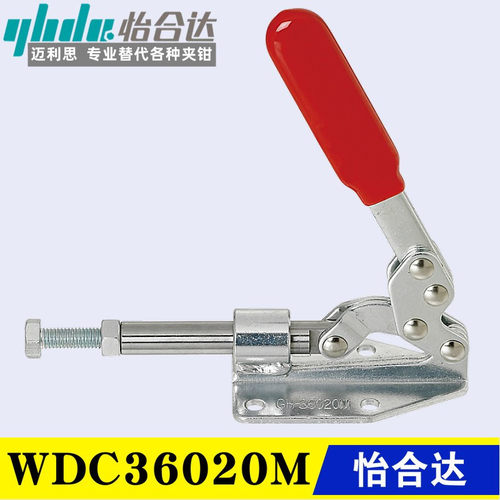 WDC302-FM推拉压紧式肘夹夹具WDC