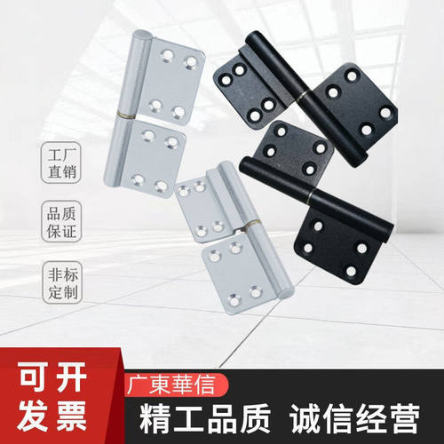 E-HFC71/74-354050旗形拆卸铰链