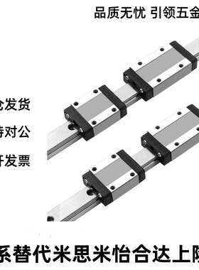 替怡和达直线导轨滑块IAS IAP 01 03 05 06-H24 H28 H33-L100 220
