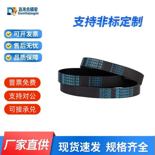 HTBN918/1788222225237345