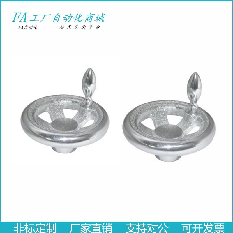 怡合达型五幅条圆轮缘手轮 固定手柄HB11/BTITH型BB12H/HBB16/BB2
