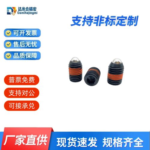 /钢制凸销轻载型定位销SPJL3456
