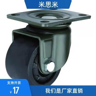 JCA D75重载D63 40怡合达02低CGK脚轮CGL01