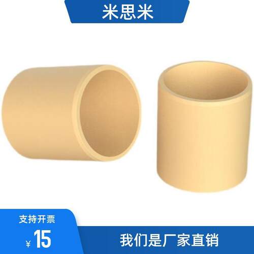 德国进口igus易格斯工程塑料无油