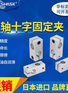 支柱固定夹RDE01 02 21 22 41-D6 8 10 12 15 16 20 25 30 35同径