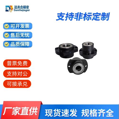 双轴承嵌入法兰BGCYBBFY21固定座