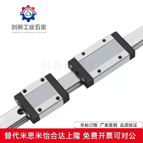 直线导轨IAC11/IAC12-H8H10H13