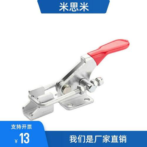 怡合达肘夹WDC40341/40323431SS