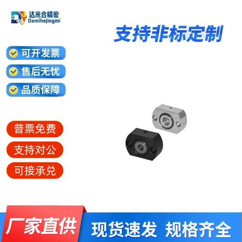 B轴承座GTNB605626690162016904