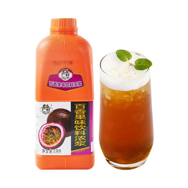 广村普级薄荷汁1.9L薄荷香蜜糖浆饮料浓浆浓缩商用果汁奶茶店