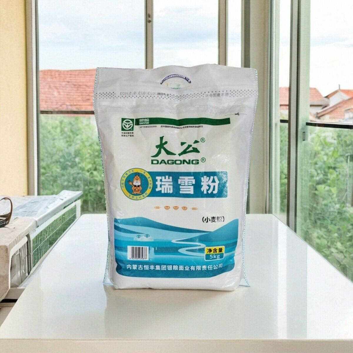 新疆包邮牌瑞雪粉10kg高筋家用包子水饺面条通用面粉健康优质健康