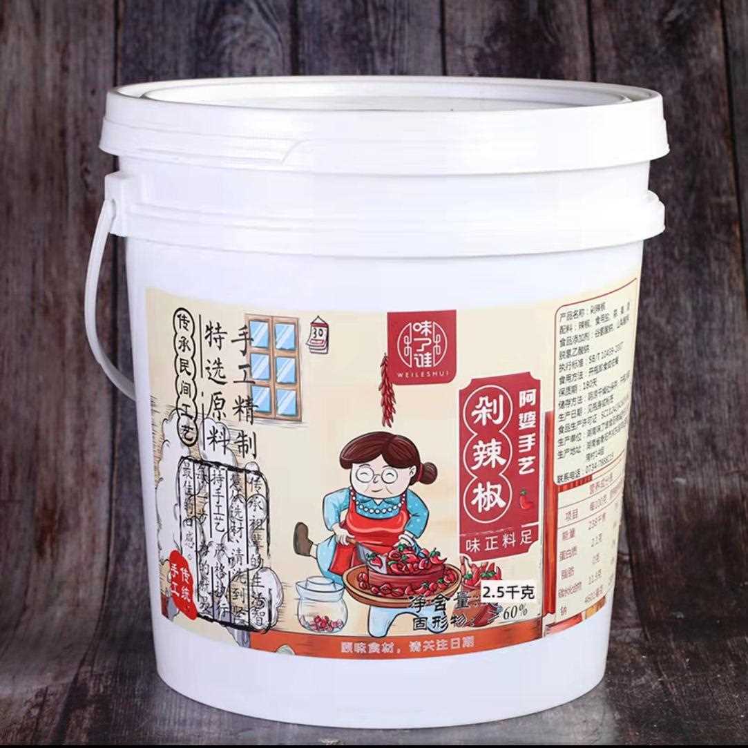 大桶湖南特产剁辣椒商用蒜蓉剁椒酱小米辣特辣餐饮调料青红辣椒酱