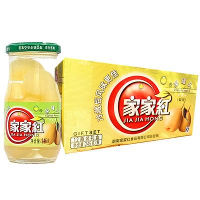 新货家家红橘子罐头葡萄黄桃草莓山楂245gx12瓶新鲜糖水果包邮