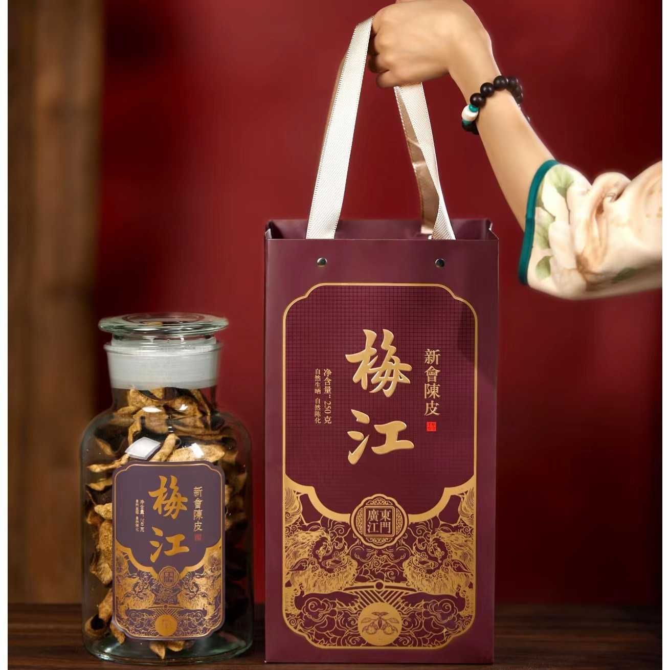 广东特产梅江老陈皮新会大红皮橘皮柑皮茶叶送礼罐装礼盒干仓陈化