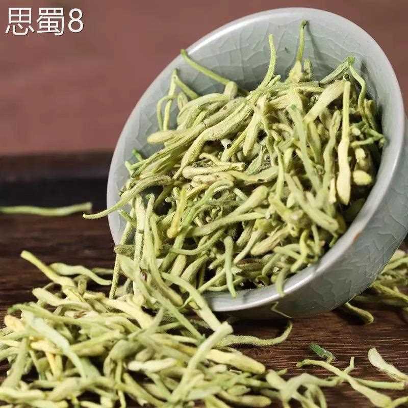 甄选新MDK花鲜无银硫金花茶 500 金银散装g消火茶中泡茶