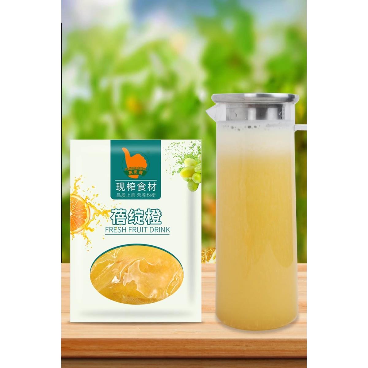 鲜榨百香果汁原浆现榨杨梅冷饮酒店餐饮商用金桔柠檬雪梨芒果橙汁