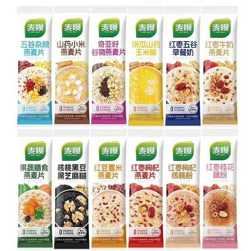 麦片早餐代餐纯燕麦片冲泡谷物麦片小袋装高钙核桃粉芝麻糊