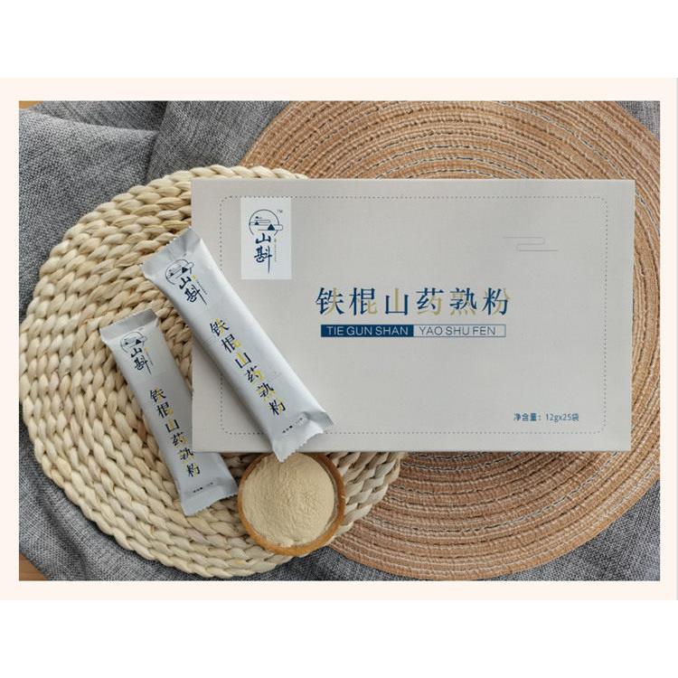 新疆包邮【山斟】山药熟粉温县垆土铁棍怀山药粉代餐粉纯山药粉