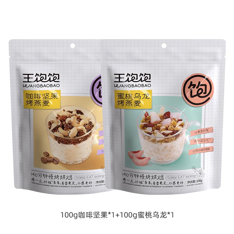 【】王饱饱烘焙麦片独立小包燕麦片营养早餐即食冲饮100g ms