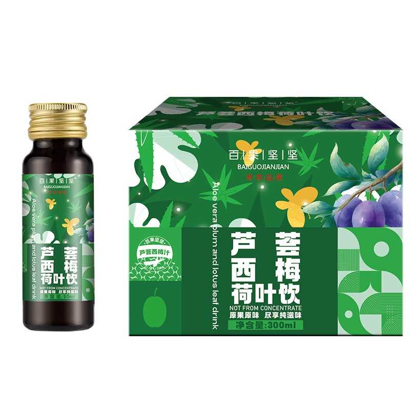 青海瓶装红枸杞原浆鲜果鲜榨枸杞汁原液300ML/盒鲜榨