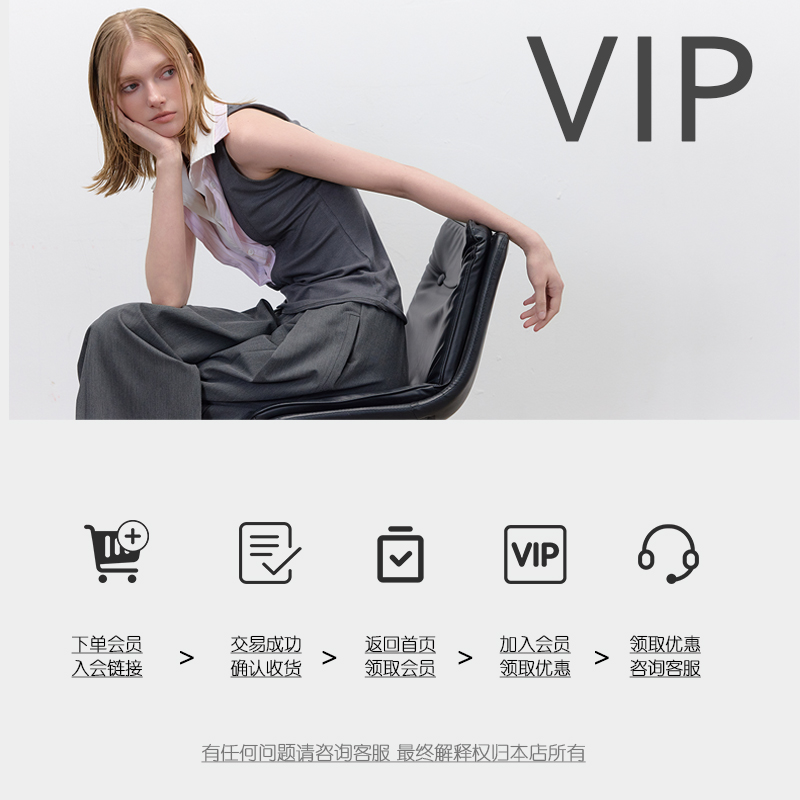 一元入会 确认收货 首页入会 联系客服 咨询优惠