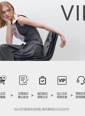 一元入会 确认收货 首页入会 联系客服 咨询优惠