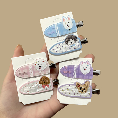 萌宠小狗对装发夹可爱少女心