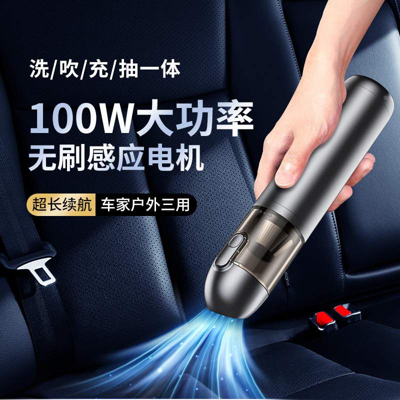 Q208无线手持大功率车用吸尘器车家两用吹尘器汽车专用车载吸尘器