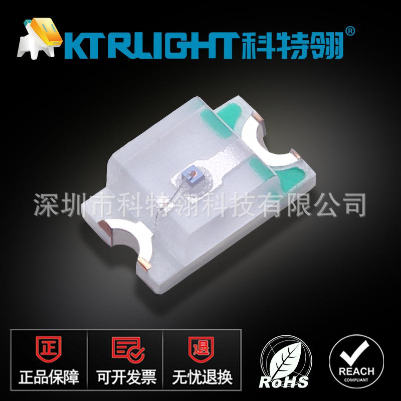 贴片0805红外850发射管850nm2012LED红外线0805红外线发射管