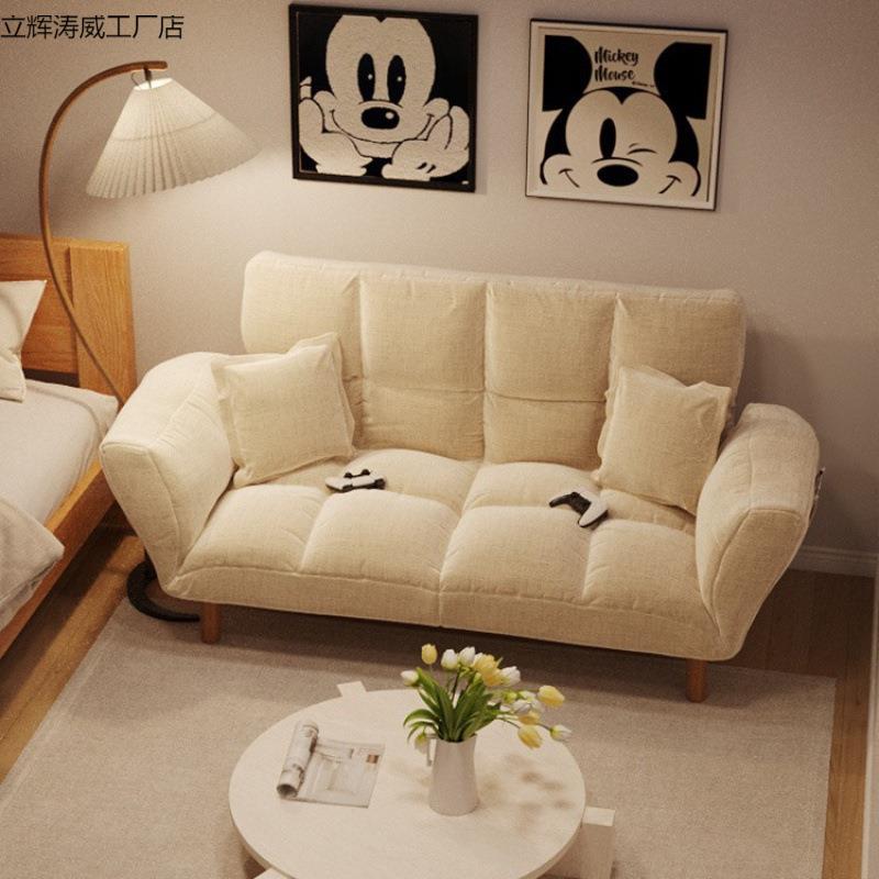 懒人沙发卧室可躺可睡阳台客厅躺卧网红懒人椅子小沙发榻榻米座椅