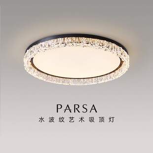 卧室吸顶灯2025新款 轻奢高级感现代简约护眼房间书房主卧灯具 意式