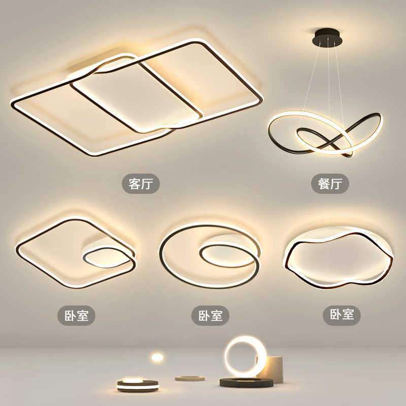 几何客厅灯现代简约大气意式极简吸顶灯广东中山灯具组合全屋套餐,3C数码配件,USB灯,淘宝优惠券,粉丝福利购,淘宝优惠卷