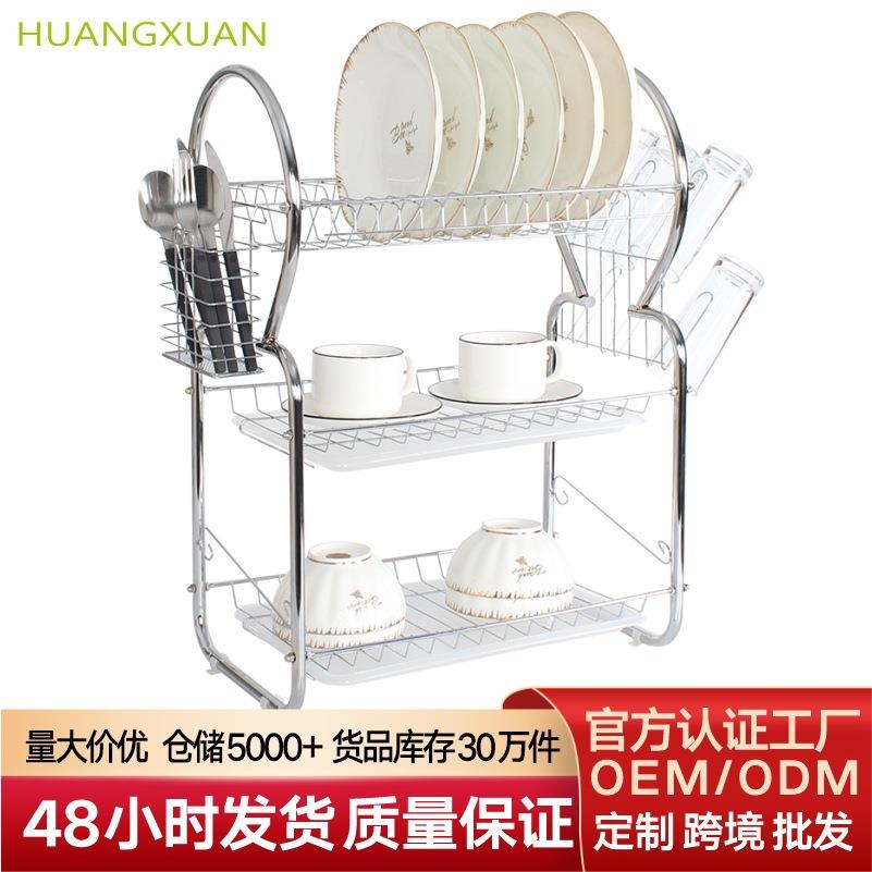 8字型三层碗碟架厨房空间管理家居收纳置物架系列