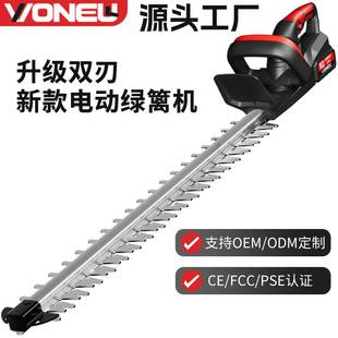 万牛新款锂电绿篱机无线电动修枝篱笆剪采茶机灌木绿篱园林修剪机