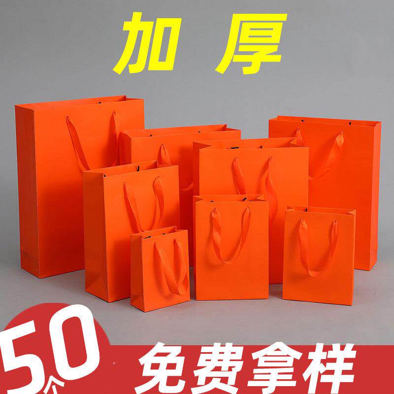 橙色手提袋纸袋送礼物礼品袋服装店衣服包装回礼伴手礼手拎袋购物