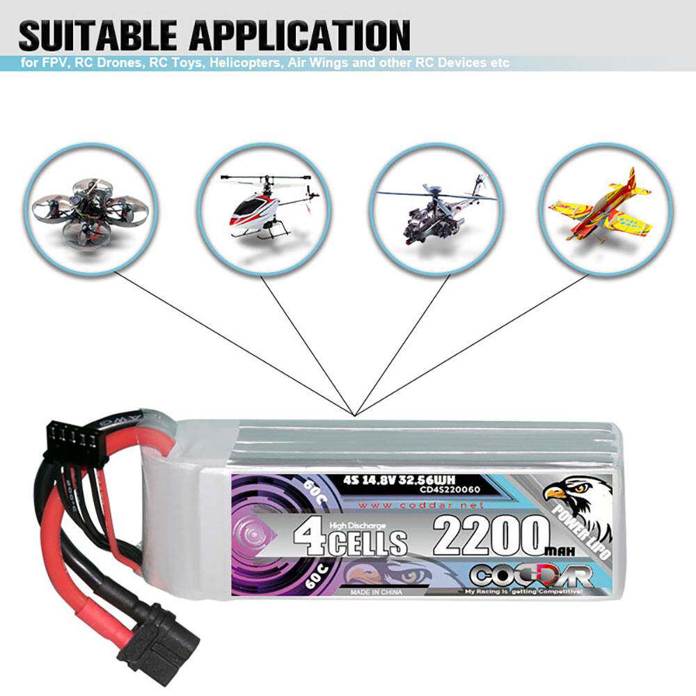 CODDAR鹰氪2200MAH 4S 14.8V 60C航模四轴固定翼直升机车模锂电池