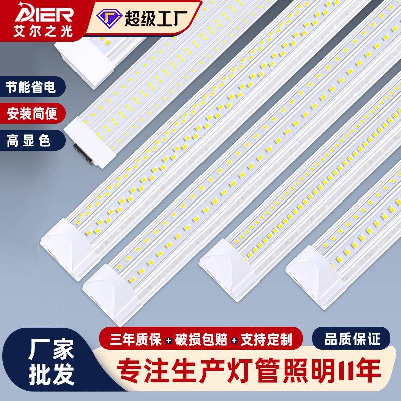 T5灯管1米2T8超亮高光效灯管冷柜展示柜照明灯停车场地下通道光管