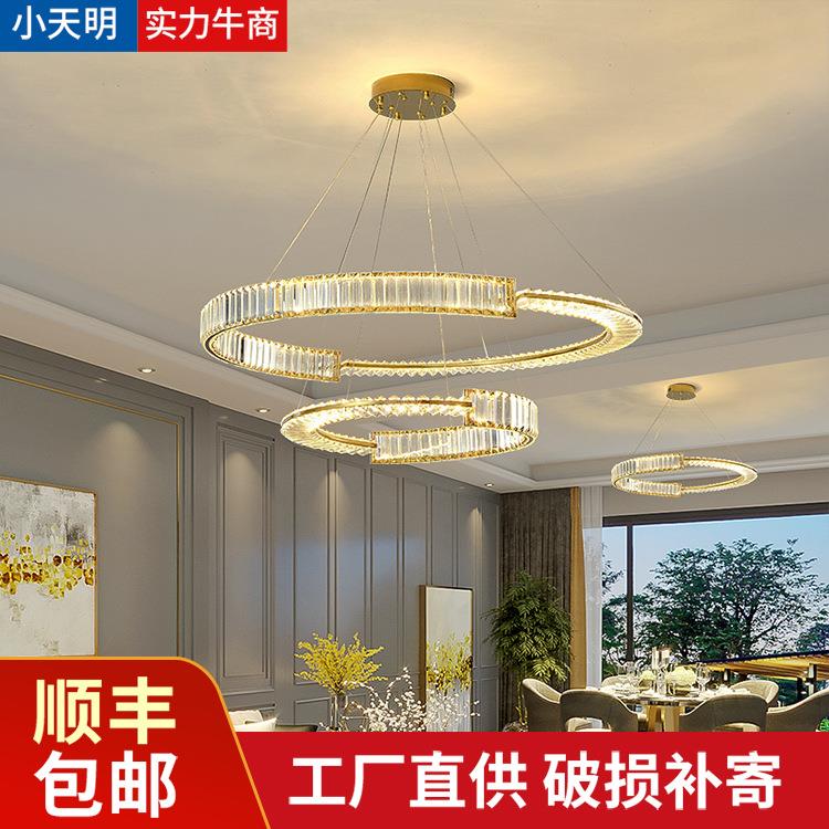 法式创意水晶吊灯轻奢风格客厅灯主灯双层现代简约餐厅灯跨境出口