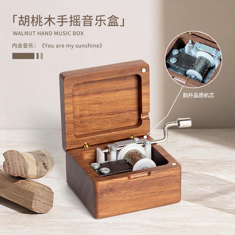 胡桃木实木质感手摇机芯机械音乐盒八音盒五种图案生日毕业礼物