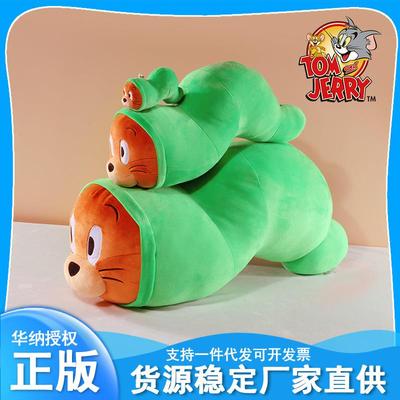 猫和老鼠变形玩具可爱杰瑞公仔抱枕玩偶毛绒钥匙扣可爱背包挂件