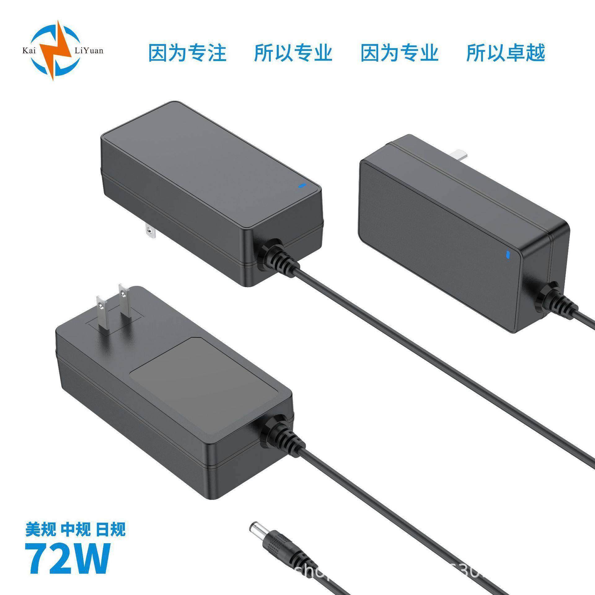 12V6A24V3A36V2A电源适配器精密设备雕刻机3D打印机大功率电源